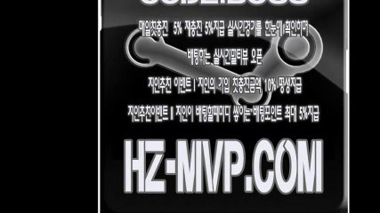 ⎝라이브 스코어 HERTS《hz-mvp.COM》메이저 놀이터 스포츠 토토[코드:BOSS] 헤르츠。  "세상에는 배고픈 사람과 배 나온 사람이 있다."