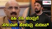 Bigg Boss Kannada Season 5 : ಸಿಹಿ ಕಹಿ ಚಂದ್ರು ಅವರನ್ನ ಪ್ರಶ್ನೆ ಮಾಡಿದ ಸುದೀಪ್  | Filmibeat Kannada