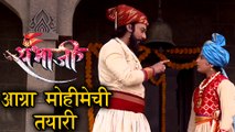 Swarajya Rakshak Sambhaji | Shivaji Maharaj & Shambhuraje To Visit Agra | 18th Nov. 2017 Ep. Update