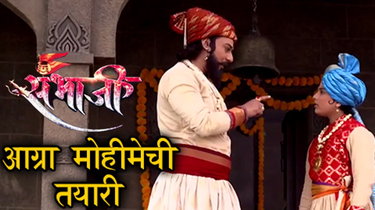 Swarajya Rakshak Sambhaji | Shivaji Maharaj & Shambhuraje To Visit Agra | 18th Nov. 2017 Ep. Update