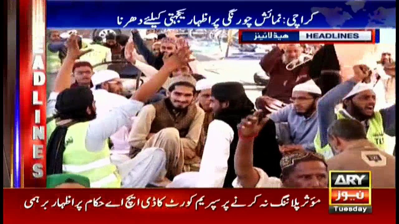 Headlines 1100 21st November 2017