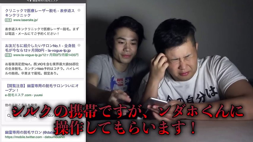 幽霊専用の脱毛サロンを見学してみたら怖すぎた 2k2gaijfqvk Video Dailymotion