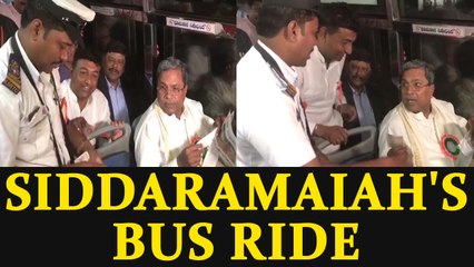 Karnataka CM Siddaramaiah takes bus ride to promote public transport; Watch Video | Oneindia News