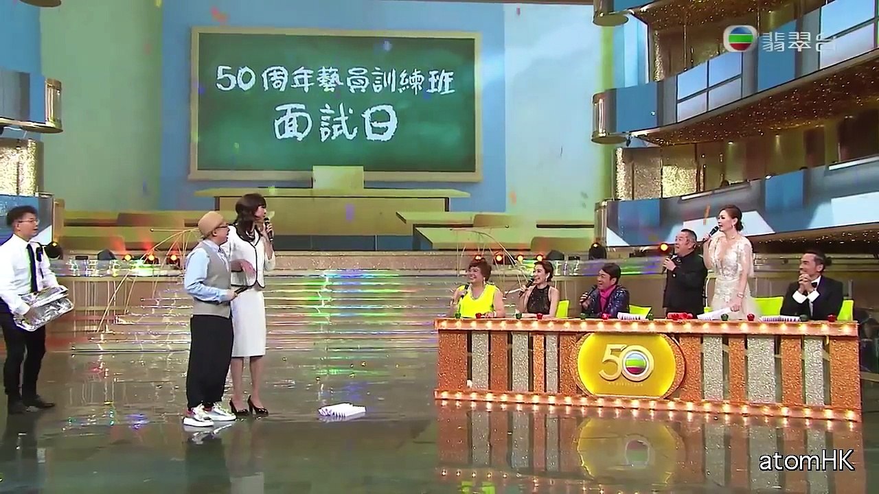 【台慶2017】陸永Do姐上身眼瞓燥爆鬧低級 C君高音『打和』激嬲曾志偉