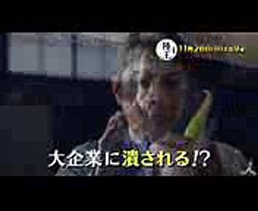 ついに「陸王」デビュー戦!! 運命の決選!! 1126(日)『陸王』#6【TBS】