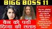 Bigg Boss 11: Divya Agarwal SLAMS Benafsha over Priyank Sharma's BIG FAT JOKE ! | FilmiBeat