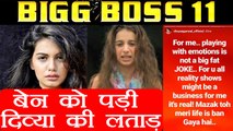 Bigg Boss 11: Divya Agarwal SLAMS Benafsha over Priyank Sharma's BIG FAT JOKE ! | FilmiBeat