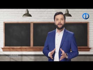 DAVRANIŞ BİLİMLERİNE GİRİŞ - Ünite 3 Konu Anlatımı 1