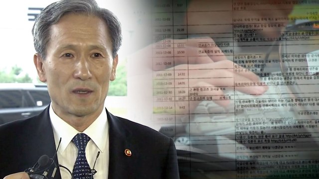 김관진 오늘 소환...윗선으로 향하는 '軍 댓글공작 수사' / YTN