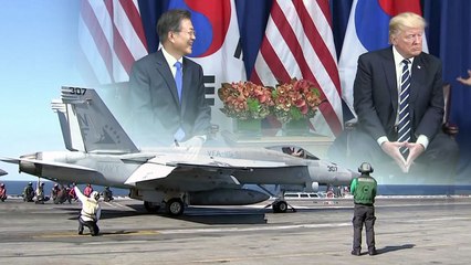 세 번째 한미 정상회담...군사적 옵션 의제될까? / YTN