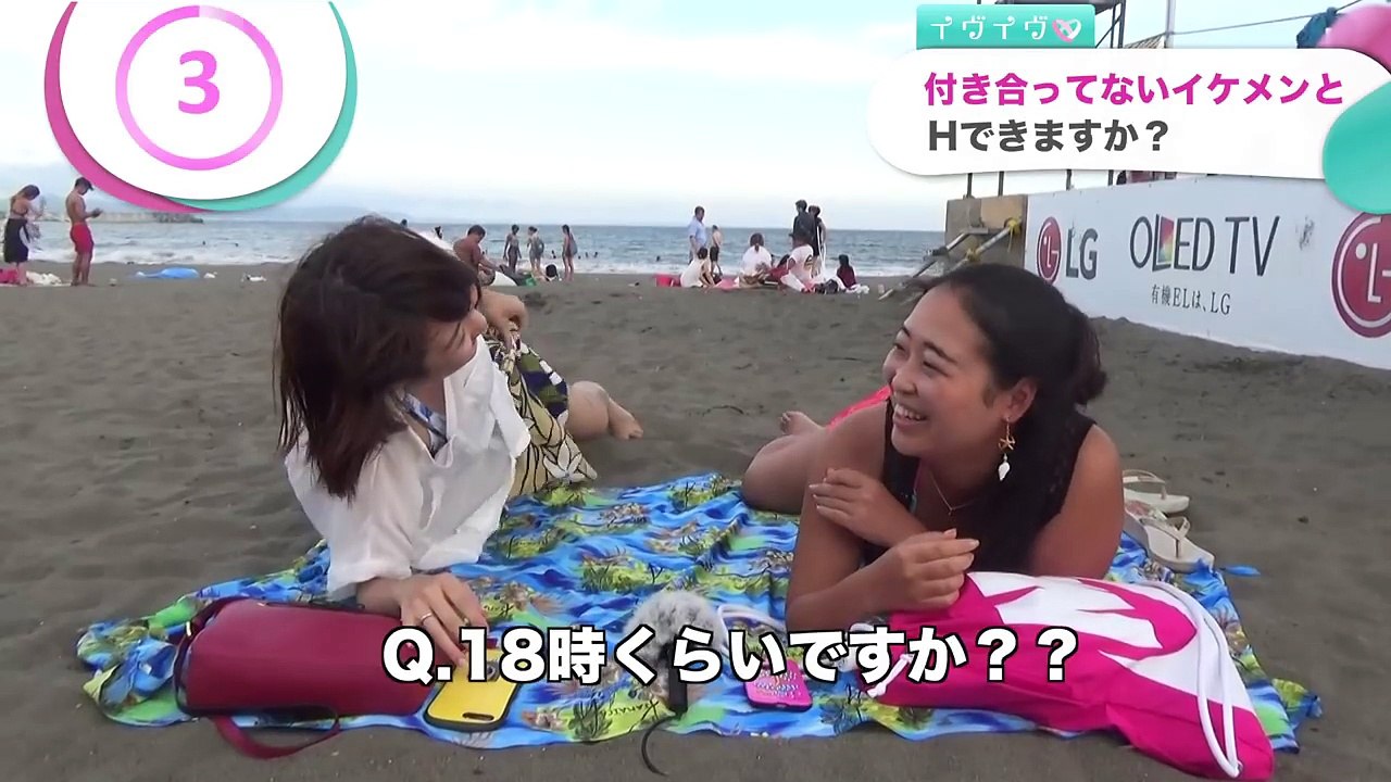付き合ってない男性と〇ッチできる？ in江ノ島【イヴイヴ】