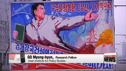 Impact of N. Korea's designation of a state sponsor of terrorism