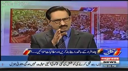 Javed Chaudhary about islamabad dharna