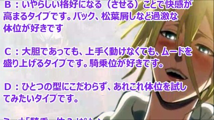 進撃の巨人SS　アニ「触っちゃダメぇぇぇぇ！！！」ﾋﾞｸﾝｯ