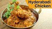 Super Easy Hyderabadi Chicken | Hyderabadi Chicken Curry Recipe | The Bombay Chef - Varun Inamdar