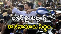 YSRCP MP on Chandrababu and Lokesh : బాబులాగే లోకేష్ కూడా