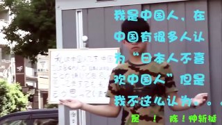 反转！中国留学生在日本街头求拥抱会怎么样？