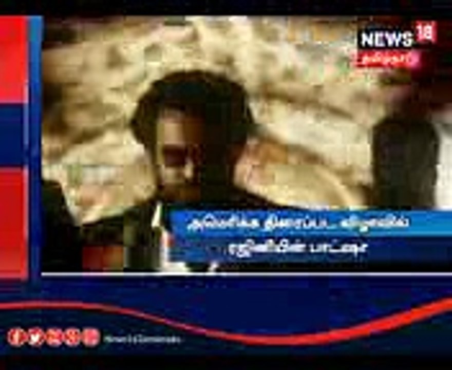 அமெரிக்க திரைப்பட விழாவில் ரஜினியின் பாட்ஷா படம் இடம்