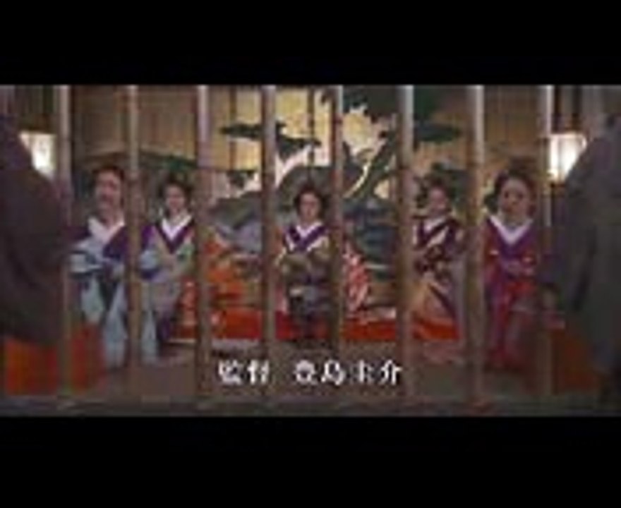 映画『花宵道中』特報