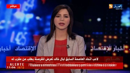 بورصة أسعار النفط تنخفض بـ 0.8 %