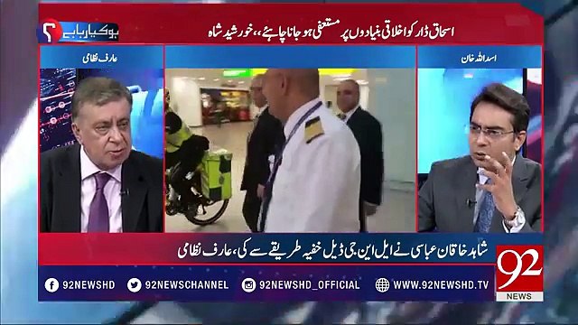 جس دن فواد حسن فواد کی جگہ کسی دوسرے کو پرنسپل سیکرٹری لگائیں گے اس دن میں مانوں گا یہ وزیر اعظم ہیں: عارف نظامی