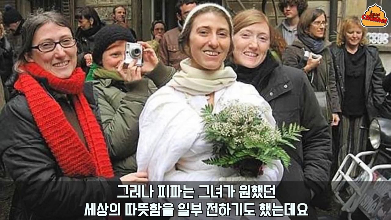 인간은 선하다며 무전여행 시도한 여성의 최후