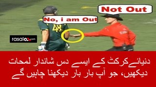 Top 10 Respect Moment in Cricket History You will Never Seen Before