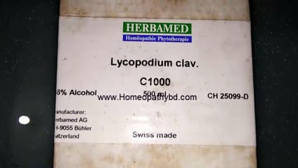 Lycopodium clavatum 1000 / 1M Homeopathy Medicine Switzerland | লাইকোপোডিয়াম
