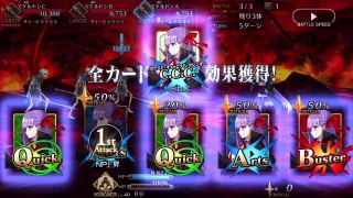 【FGO】BB（宝具[ボイス2種]＋EXアタック）