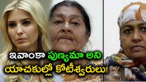 Rich and Educated Women Beggars Found Ahead of Ivanka’s Hyderabad Visit | Oneindia Telugu