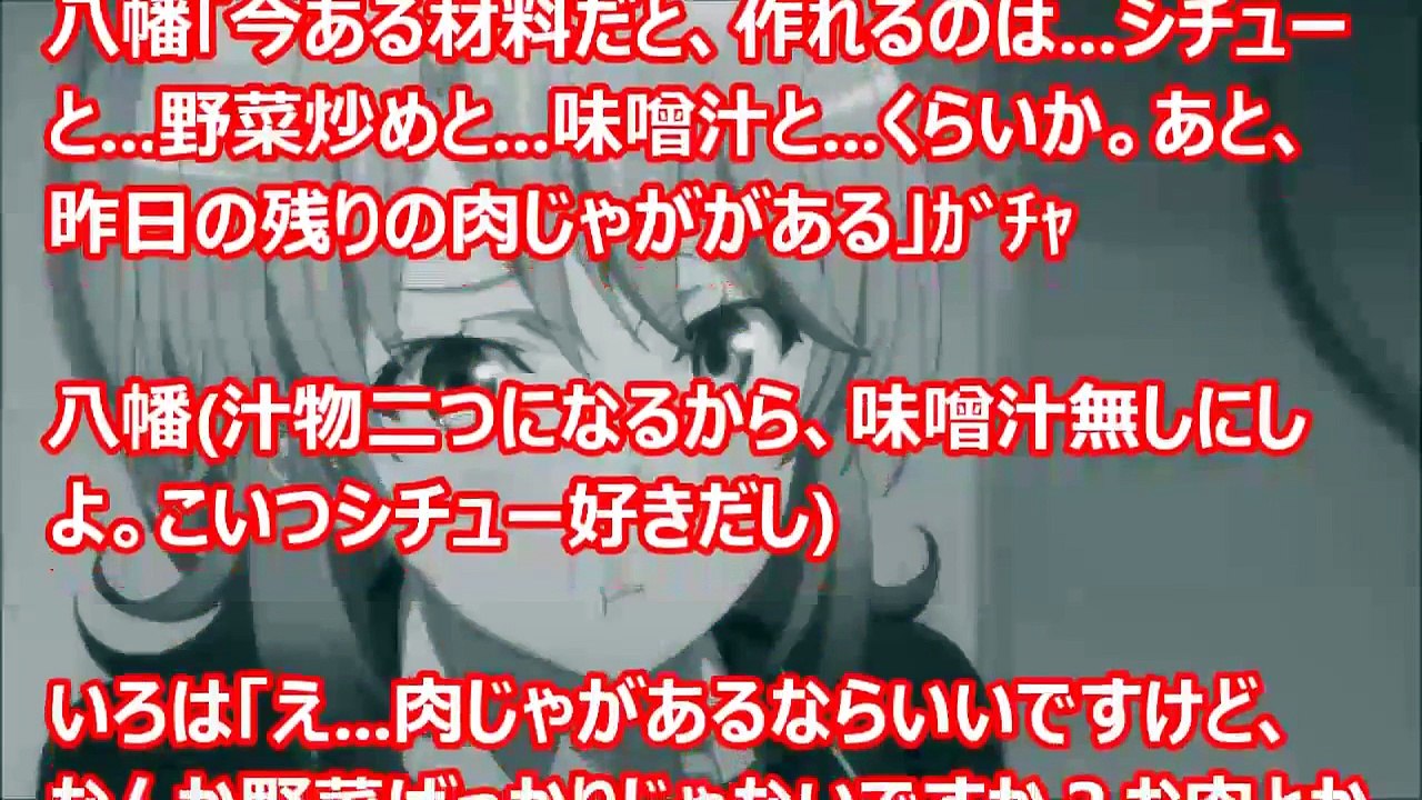 【俺ガイルss】いろは「このヘタレ！」/// 八幡「うっ！」///　（アニメss空間）