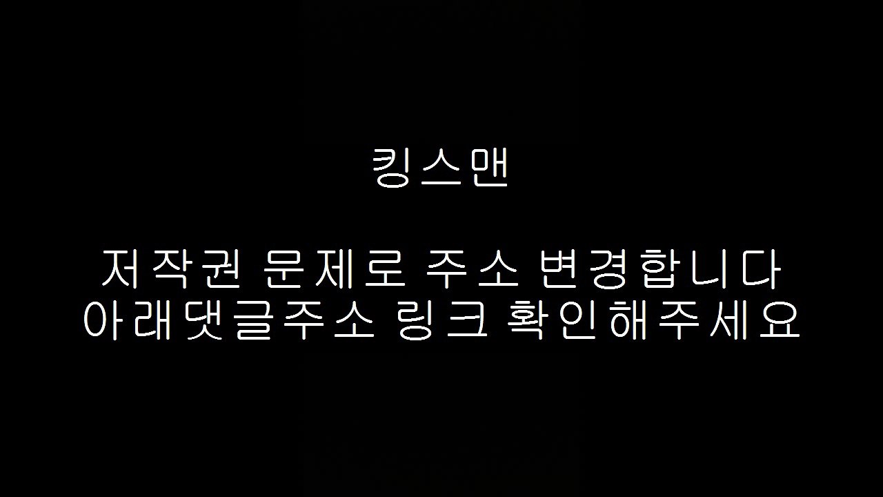 킹스맨 시크릿 에이전트 다시보기 HD고화질 영상 _한글자막 다시보기