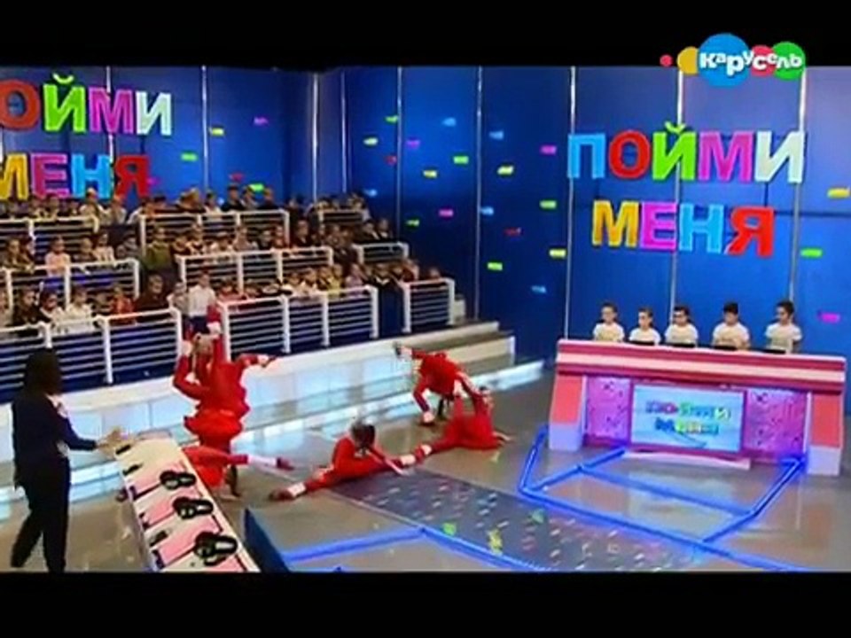 Пойми меня Танцующие леди - Рваные кеды