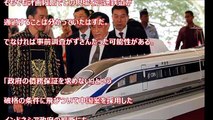 驚愕！何と日本が高速鉄道全線受注へ！もしかして中国製に不信感！？ 中国を完全に諦めたインドネシア。新幹線と中国高速鉄道の大きな違いとは？