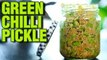 Instant Green Chilli Pickle | Green Chilli Pickle Recipe | Pickle Recipe | Mirchi Ka Achar | Smita