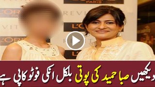 Saba Hameed’s Grand Daughter is Photocopy of Her