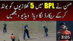 Amazing 5 bolds by Hassan Ali In BPL Bangladesh Premier League