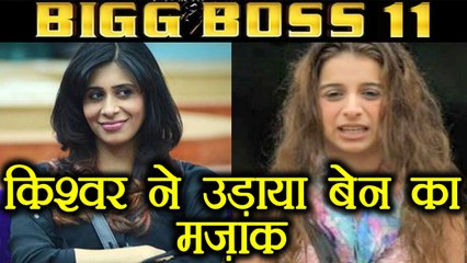 Bigg Boss 11: Kishwer Merchant REACTS on Benafsha CALLING Priyank Sharma BROTHER ! | FilmiBeat