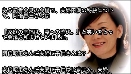 安倍昭恵 家系図 森永 韓国