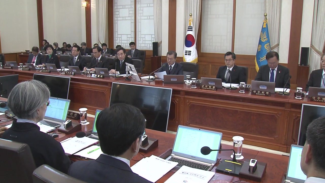 '난임 휴가' 신설...신입사원 연차휴가 보장 / YTN