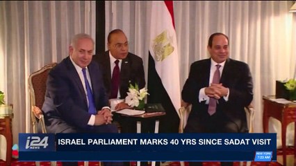 DAILY DOSE | Israel Parliament marks 40yrs since Sadat visit | Tuesday, November 21st 2017