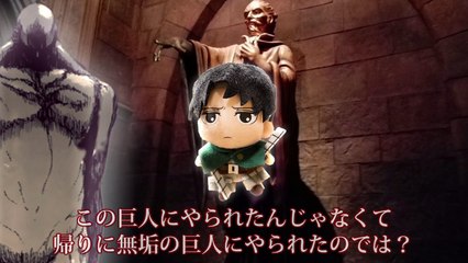 進撃の巨人エリーは冒頭の知性巨人（赤子継承者）？ ゆっくり考察