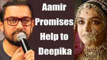Padmavati Row: Deepika Padukone receives call from Aamir Khan, promises help | Oneindia News