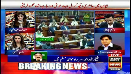 Sheikh Rasheed says PML-N lawmakers will support opposition bill