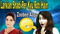 Larkian Shadi Per Kyu Roti Hain (Funny Jokes)