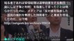 【放送事故】ロザン宇治原、テレビで安倍首相擁護のド正論「安倍氏の『こんな人たち』発言のメディア報道はおかしい」　中道CH