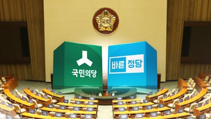 끝장 안 난 끝장토론..."통합이 최선" vs "패망의 길" / YTN
