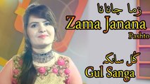Gul Sanga - Zama Janana