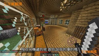 《Aner》Minecraft創世神 懲罰篇之破壞王再臨 第六集 中文翻譯