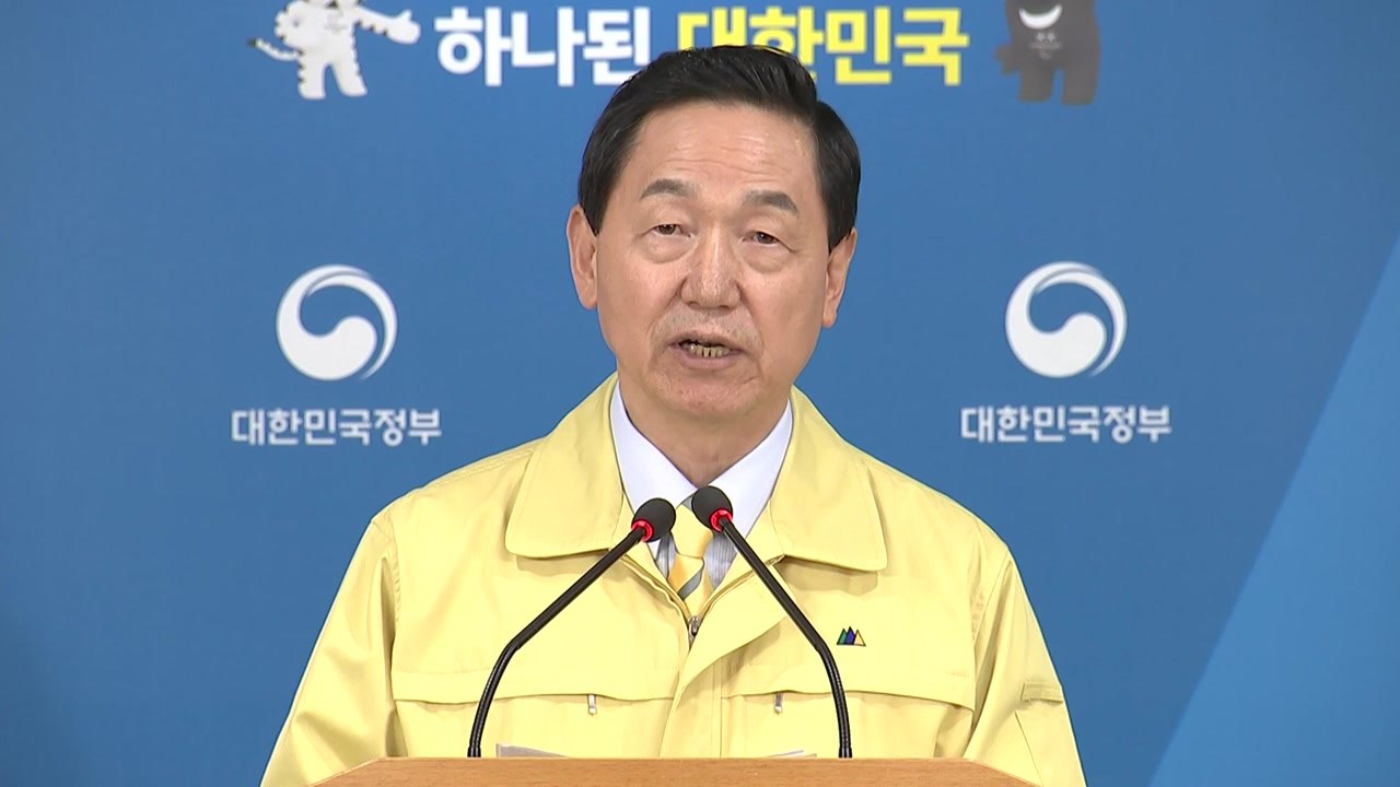 김상곤 부총리 "수능 도중 지진 대피 결정, 감독관 책임 묻지 않는다" / YTN